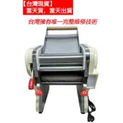 【誠信】海鷗 多功能電動製麵機 揉麵機 壓麵機 200R 齒輪+雙皮帶 揉、壓麵糰 台灣唯一完整維修技術