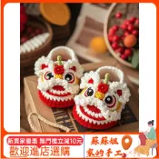 上新價 DIY飾品小物 手工飾品 鉤織飾品 手工編織嬰兒舞獅鞋寶寶鞋童鞋毛線鉤織DIY材料包可愛禮物送朋友