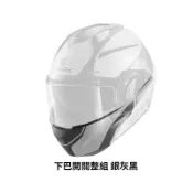 【SHARK】原廠配件 EVO GT 下巴配件 下巴開關整組 銀灰黑 安全帽配件 改裝｜耀瑪騎士