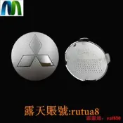 現貨適用於【三菱Mitsublsh】鋁圈蓋、輪轂蓋Galant、COLT輪圈蓋、輪框蓋、FORTIS、Zinger鋁圈中