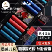 高檔德州撲克籌碼套裝陶瓷撲克牌棋牌室籌碼幣無面值43mm定制 py6264