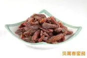 【吳萬春蜜餞】相思果~~ Since1985 台南府城 美食楷模 古早風味 追憶難忘