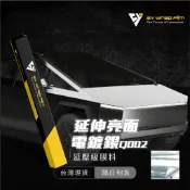 【SY 延伸亮面電鍍銀 Q002】改色膜 汽機車貼膜 PVC PET 汽車包膜 車身包膜 車身貼紙 車殼包膜【JY眾悅】