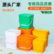 水桶 長方形塑膠密封桶方形桶帶蓋5/20L水桶凳塑膠加厚可坐釣魚桶帶蓋批發價8/17