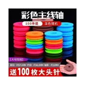 (店+)不空軍漁具店 釣魚用品 主線軸魚線圈線軸線組圈泡沫繞線板主線圈釣魚線圈盤大物線盤纏繞
