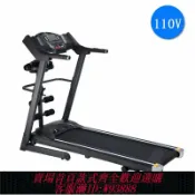 雲鼎百貨 {台灣公司貨 可打統編}110V/220伏跨境美歐規船用多功能跑步機靜音新款折疊電動跑步機
