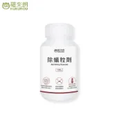 【蝦皮直營】福來朗 除蟻粒劑 100g 紅火蟻防治 室外螞蟻 螞蟻藥 滅蟻 除蟻 防蟻 殺蟲劑 餌劑 居家除蟲