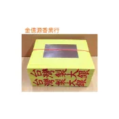 ＊金億源香業行＊環保金紙 /大銀 環保竹漿 竹紙 大金箔