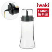 iwaki 日本耐熱玻璃附蓋醬油罐-160ml