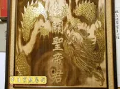 四尺二彎腳神桌 關聖帝君木雕神明聯~實木雕刻神聯佛聯製作 居家佛堂設計美學 神明廳空間設計~N324