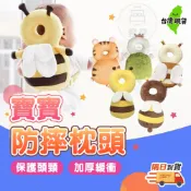 【蝦店隔日到🔥寶寶防摔枕 加大款】寶寶護頭 防摔枕 防摔背包 防撞背包 嬰兒防撞帽 嬰兒防摔 百寶袋