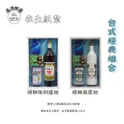 森渡紙藝∣ 往生紙紮 台式經典組合 七星 58大高 紙紮檳榔保利達 高梁酒 啤酒 香菸 紙紮 往生用品 祭祖祭祀