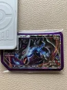 台灣機出卡 正版 神奇寶貝Gaole 五星 噴火龍X (可超進化，超強火系攻擊)