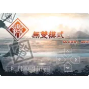 PSP 真三國無雙5和6特別版+修改器+攻略pc電腦單機遊戲懷舊角色