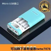 【桃園市家】18650行動電源盒 電池盒 鋰電充電盒 M08C升級22.5W快充板18650專用電池盒定製充電寶diy外