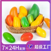 嚴選假象牙芒大青芒貴妃芒模型裝飾拍攝道具敎具仿真水果仿真芒果