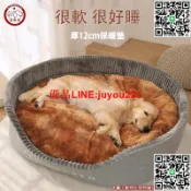 優品優選 狗床 寵物床 寵物床 狗狗床 狗床 寵物睡床 寵物睡墊 寵物深度睡眠床 狗狗睡墊 大型犬睡床 可拆洗 狗狗床寵