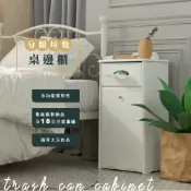 【AccessCo】木製分類垃圾桌邊櫃_胡桃色 BF-SUB03(收納/垃圾桶/收納盒)