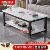 錦盛實木家居 免運/附發票 茶几桌 家用茶几桌 客廳茶几 簡易桌子出租房家用客廳茶幾桌雙層邊幾高50/60/65小戶型方形桌子