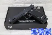 WE HI-CAPA 5吋龍 全金屬 瓦斯槍 連發 A版 ( BB槍BB彈短槍模型槍玩具槍手槍氣動槍5吋龍7吋龍射擊