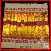 🔥能量加持🔥環保白紙大佰天金叩答恩光天公金大金箔燒紙紙錢臺灣金紙【大師推薦】