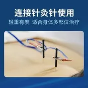 起勢醫用電針治療儀電脈衝針灸療肩周炎頸椎病輔助多功能治療儀