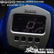 【硬漢六輪精品】 YAMAHA CUXI 100 儀錶板 保護貼 (版型免裁切) 機車貼紙 儀錶板 防曬 儀表貼 犀牛皮