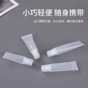 🔥臺灣出貨🔥軟管擠壓瓶 脣膏藥膏分裝瓶 小樣乳液眼霜便攜式分裝空瓶 DIY脣膏小瓶
