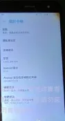 二手ASUS ZenFone 3 ZE552KL Z012DA 4G/64G(已經恢復原廠設定但螢幕如圖當銷帳零件品