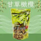 【粿女兒商行】🔥現貨 甘草橄欖 140g 蜜餞
