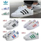 愛迪達三葉草板鞋 adidas superstar 金標 黑標 復古經典款 貝殼鞋 貝殼頭板鞋 走路鞋{sale7折}