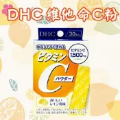 日本熱銷 DHC 維他命C粉 30天份 30包 高濃度 檸檬 小包裝 維他命C群 維他命B2 水溶性