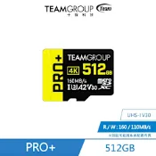 十銓TEAM-PRO+ Micro SDXC UHS-I U3 A2 V30【512 GB】黑黃記憶卡