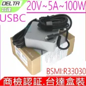 電池動力 台達原裝 100W USBC 變壓器 TYPE-C ACER 宏碁 SFG16-72-56R3 SF314-71-56C7 N21H3 SF314-511 TravelMate TM P214-51 P215-51 P614-51 A515-56 A515-47