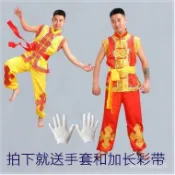 打鼓服練功服腰鼓舞龍舞獅服裝民族成人武術演出服錶演服舞蹈套裝 6R74