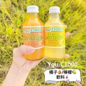 You-C1000 Vitamin 維他命飲料 橘子 檸檬 飲料 玻璃瓶 飲料 東南亞