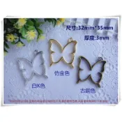 ☆荳荳龍~DIY手作黏土☆(H003) 蝴蝶 金屬邊框 水晶滴膠 鏤空邊框 單入$10