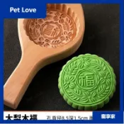 🧶新款特價上新🧶清明果糯米餈粑粑米果模青團艾葉餅印板喜餅模具粿子糕點木質工具