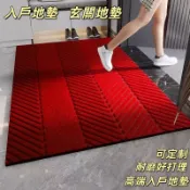 🔥迎賓地墊 高端加厚 入戶地墊 玄關地墊 進門地墊 刮泥地墊 廚房地墊 吸水地墊 門口地墊 除塵地墊 防滑地墊可定制