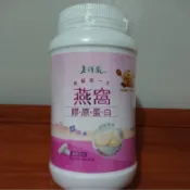 老行家燕窩膠原蛋白600顆2028/2