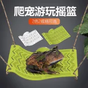 爬寵吊床 🦎 爬寵綠鬣爬蟲蜥蜴吊牀 玻璃缸箱體雨林缸 吸盤麻繩懸掛 樹棲搖籃 爬寵用品 免運