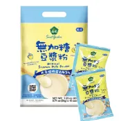 (店+)【薌園】薌園 無加糖豆漿粉(20gx10入)/袋