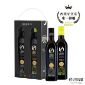ORO BAILEN 皇嘉 西班牙特級冷壓初榨橄欖油 500ml 手提禮盒 中秋送禮 送禮禮盒 橄欖油禮盒 送禮首選