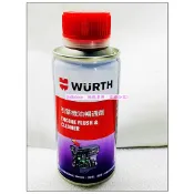 WURTH 福士 引擎機油暢通劑 100ml