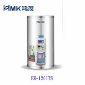 KW廚房世界 《贈好禮》HMK鴻茂 EH-1201TS 42L 調溫型 電熱水器 EH-1201【APP滿額下單10%點數(單一帳號最高1000點)】9/30止