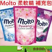 (店+)洗衣 柔軟精 衣物柔軟精 洗衣服 衣物洗劑 洗衣專用 日常使用 衣物清潔 KG27