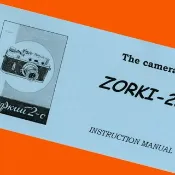 ZORKI-2S 蘇聯徠卡複製 35 毫米底片相機英文手冊說明書說明書