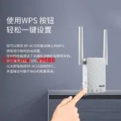 挪威的森林 【咨詢客服應有盡有】華碩RP-AC55wifi增強器 放大器中繼器無線家用路由擴展器智能千兆