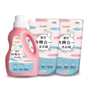 (店+)【Combi】嬰兒四酵合一洗衣精促銷組(1200mlx1瓶+1000ml補充包x2)