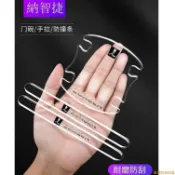 【源一商社】優選汽車用品 納智捷優6門碗貼專用 Luxgen 7SUV U5門碗膜 MPV門把手改裝潢貼 防劃汽車